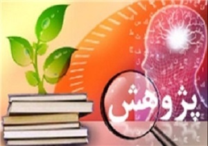 ارتقاء رتبه پژوهشی دانشگاه علوم پزشکی ایران/ پژوهش&zwnj;ها باید در راستای رفع مشکلات باشند
