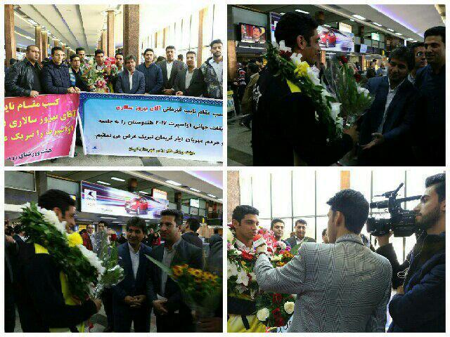 استقبال از نایب قهرمان مسابقات جهانی او-اسپرت هندوستان در کرمان