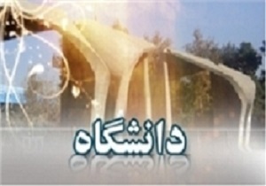 دانشگاه نسل سوم با دستورالعمل مصنوعی ایجاد نمی&zwnj;شود