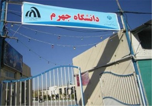توجه به پژوهش لازمه توسعه در کشور