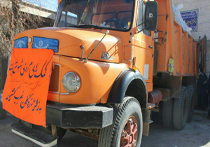 ارسال دومین محموله کمک‌ به زلزله‎زدگان از شهرستان بن