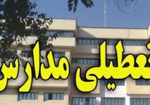 احتمال تعطیلی مدارس اصفهان با افزایش آلاینده‌ها در کلان‌شهر اصفهان
