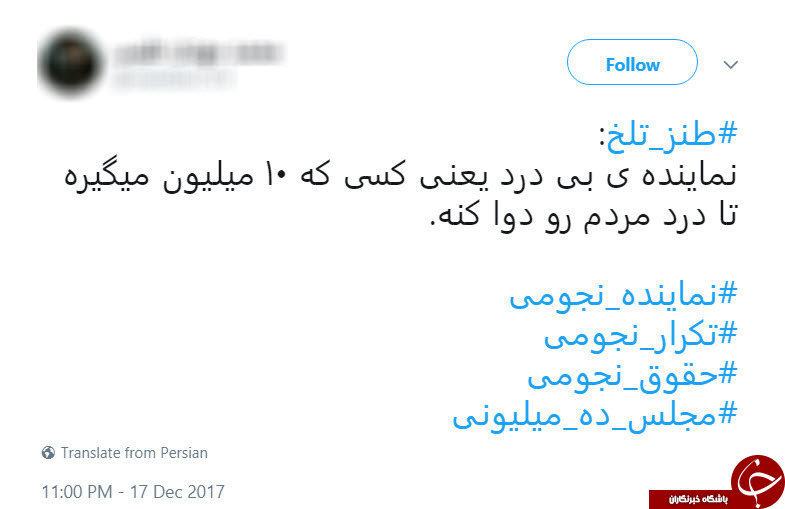 +تصاویر