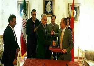 امضای اسناد همکاری ایران و چین با ۲ میلیارد دلار اعتبار در قالب فاینانس در ایران