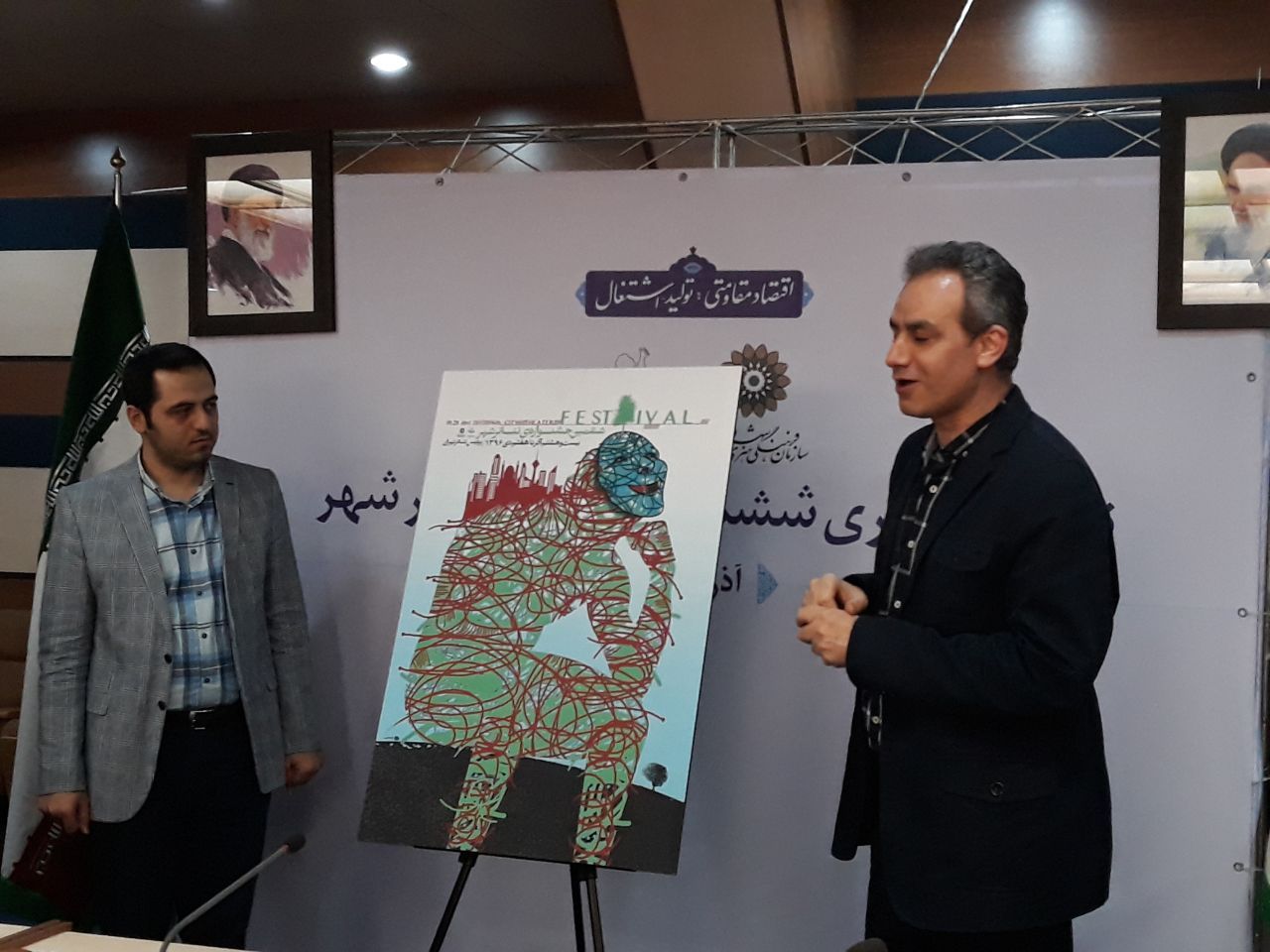 جشنواره تئاتر شهر فردا افتتاح می‌شود/ اجرای نمایش‌ها از 29 آذر