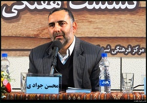 واکنش معاون فرهنگی به تغییرات مدیریتی در اداره کتاب