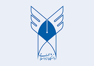 ۳ انتصاب جدید در دانشگاه آزاد اسلامی واحد خرم‌آباد