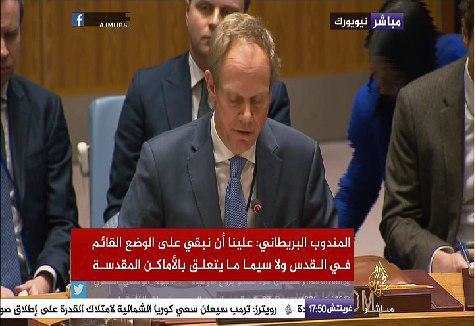 جلسه شورای امنیت برای بررسی پیش&zwnj;نویس قطعنامه&zwnj;ای درباره قدس/ قطعنامه مصر درباره قدس با وتوی آمریکا تصویب نشد