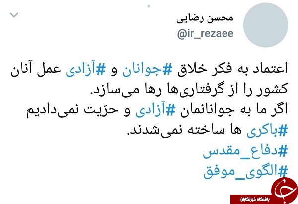 محسن رضایی