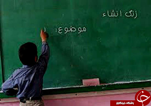 نگاهی گذرا به مهمترین رویداد&zwnj;های دوشنبه ۲۷ آذرماه در مازندران