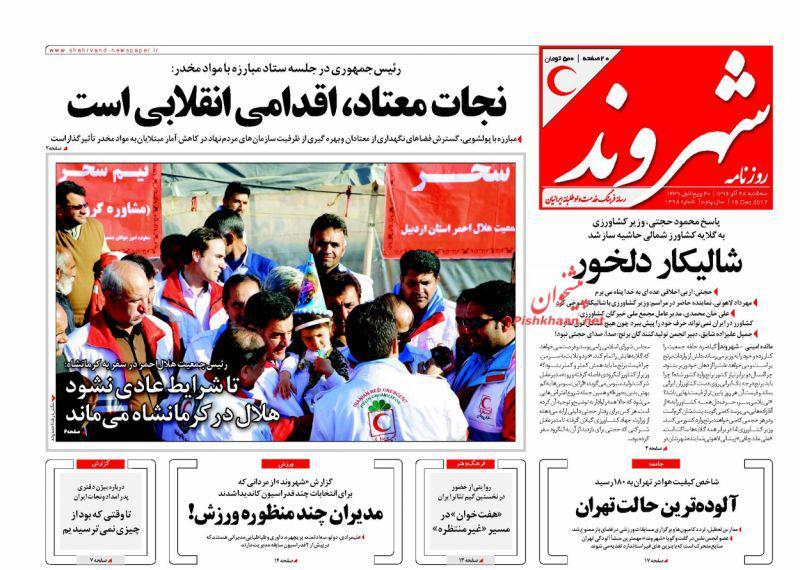 از 