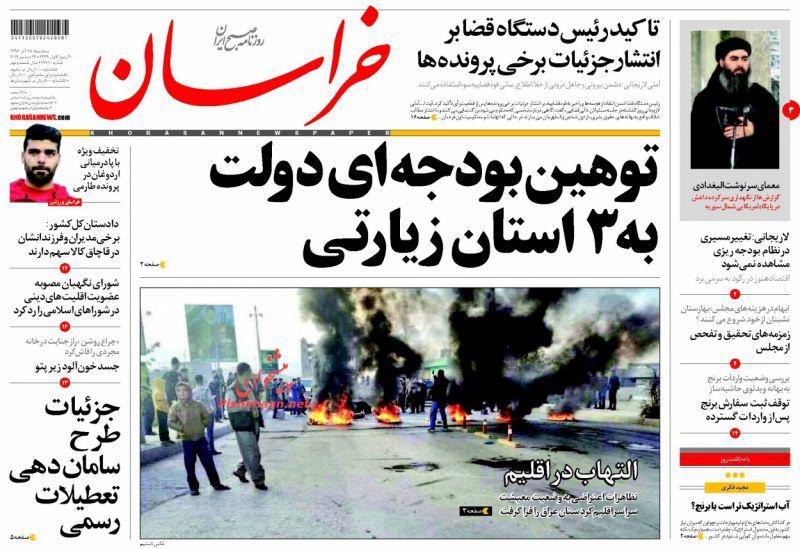 از 