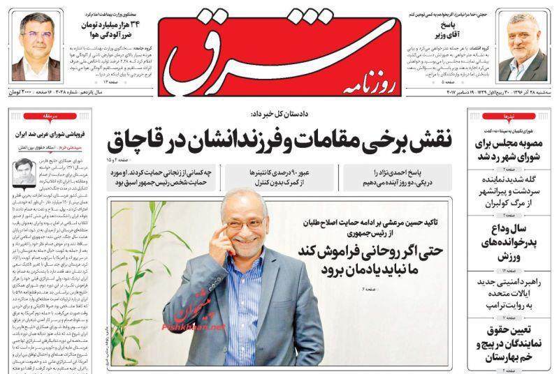 از 