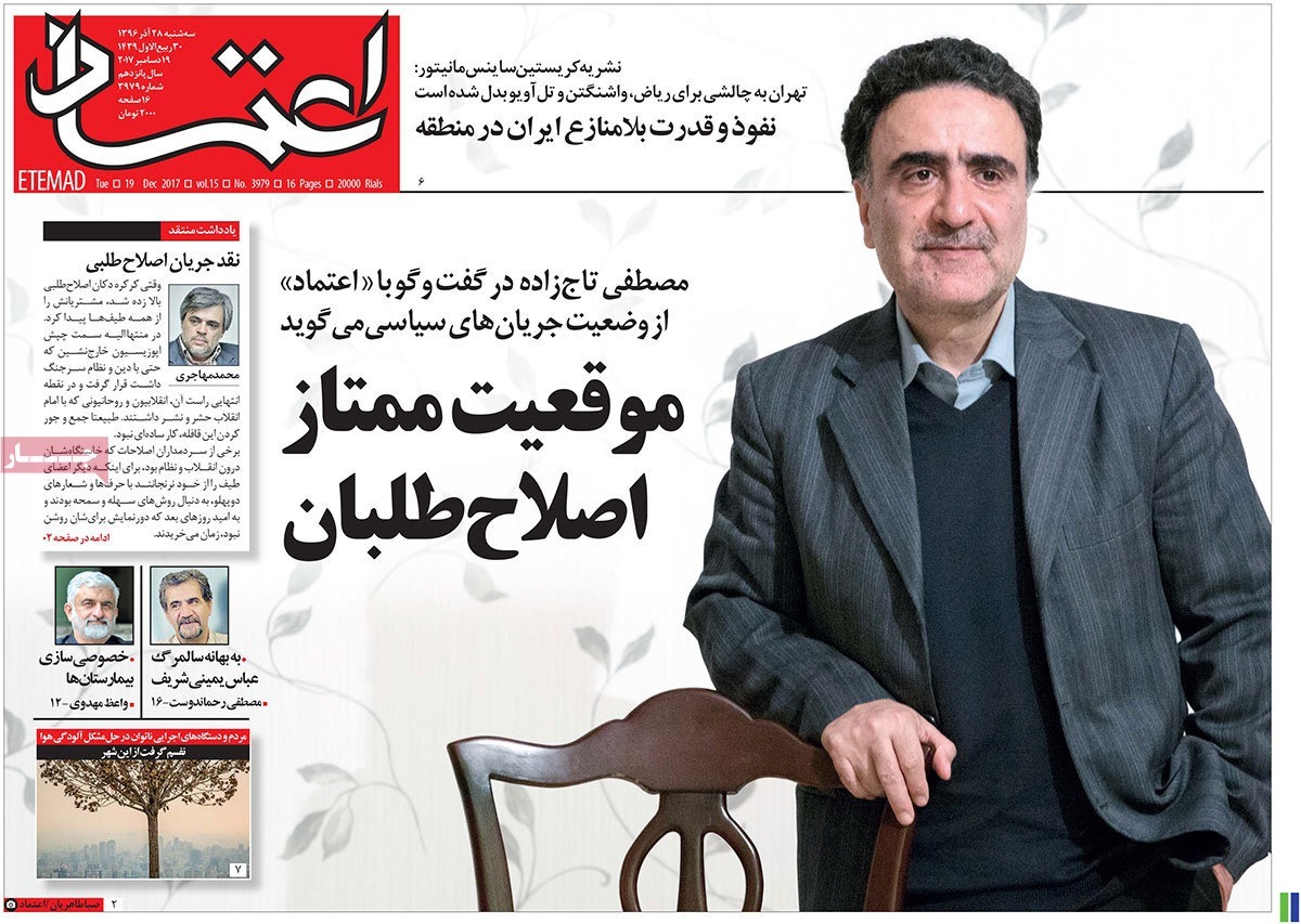از 