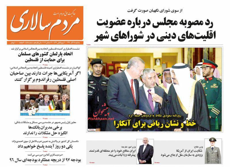 از 