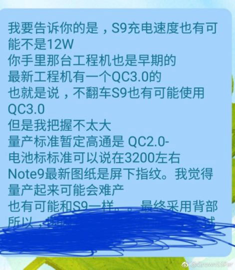 ظرفیت باتری گلکسی&zwnj;اس9 لو رفت