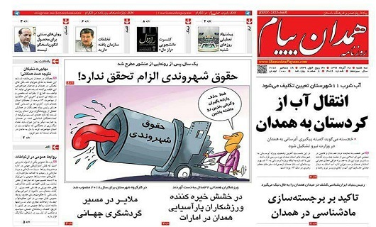از نخستین اولویت شهرداری تا تاکید شهردار بر عملکرد شیشه ای