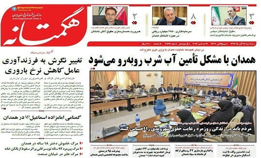 از نخستین اولویت شهرداری تا تاکید شهردار بر عملکرد شیشه ای