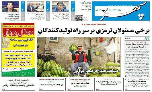 از نخستین اولویت شهرداری تا تاکید شهردار بر عملکرد شیشه ای