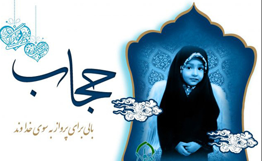 سالروز منع حجاب به دستور رضا خان