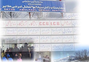 لطفا بیماران بوق اشغال گوش کنند! + فیلم