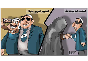 خنجر آل خلیفه بر پشت فلسطین + صوت
