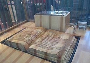 اتمام کامل پروژه مرمت قرآن نگل