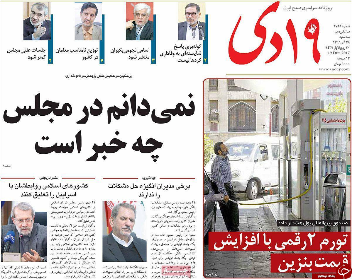 از قم،ارزان ترین شهر ایران تا پذیرش بیمه سلامت فقط در مراکز دولتی