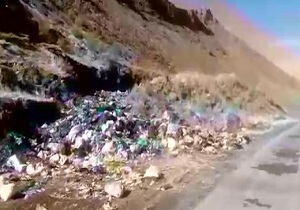 انباشت زباله در دل طبیعت اردل + فیلم