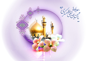 مراسم سالروز ورود امام حسن عسکری به گرگان