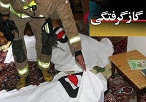 افزایش گاز گرفتگی در فارس