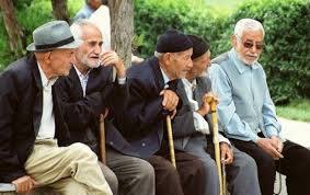 زنگ خطر شیب تند سالمندی در کشور&zwnj;/همایش بین المللی سالمندان مهر ماه آینده در ایران برگزار می&zwnj;شود