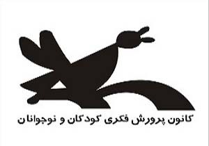 نمایشگاهی با تبیین فرهنگ بومی، سنتی استان به نسل جدید