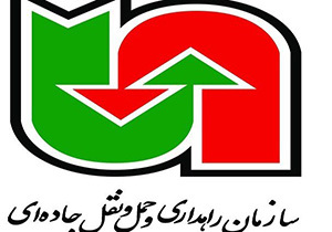 تجلیل از ۵۰ برگزیده حوزه راهداری و حمل‌ونقل لرستان