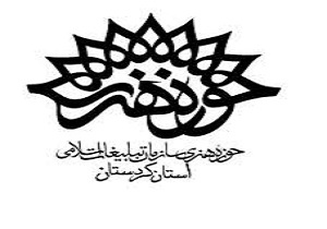 کاروان هنری امید به مناطق زلزله زده کرمانشاه اعزام می شوند