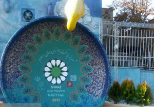 پیوست فرهنگی در مباحث مختلف فارس