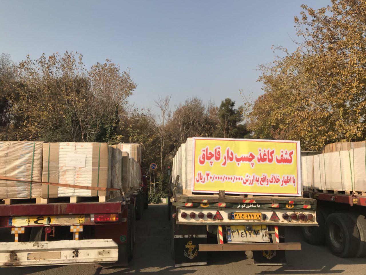 دستگیری 137 سارق طی 24 ساعت گذشته/پلمپ مزون ها و آرایشگاه های غیر مجاز دستگیری 137 سارق طی 24 ساعت گذشته/پلمپ مزون ها و آرایشگاه های غیر مجاز