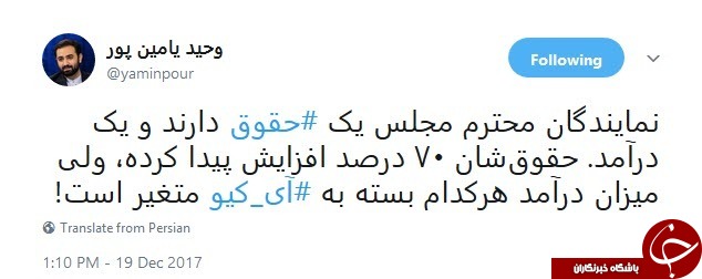 یامین پور + عکس