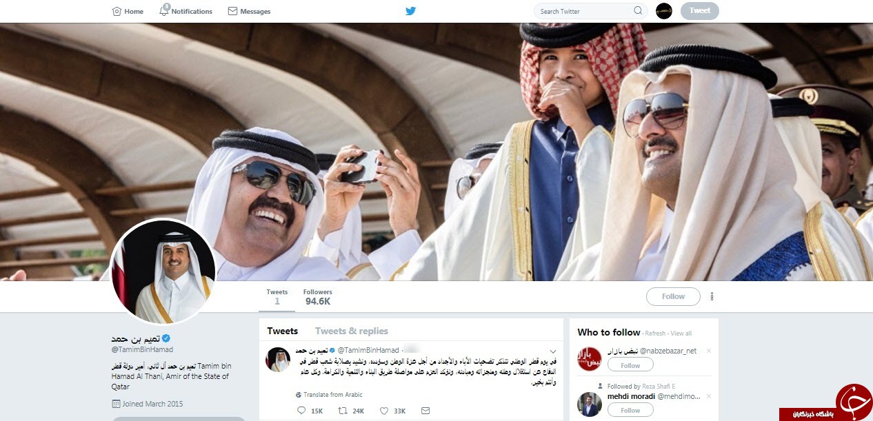 امیر قطر صاحب توئیتر شد+عکس امیر قطر صاحب توئیتر شد+عکس
