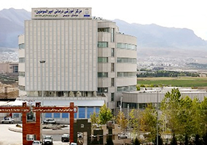راه اندازی درمانگاه ترمیم زخم در بیمارستان سوانح و سوختگی امیرالمومنین