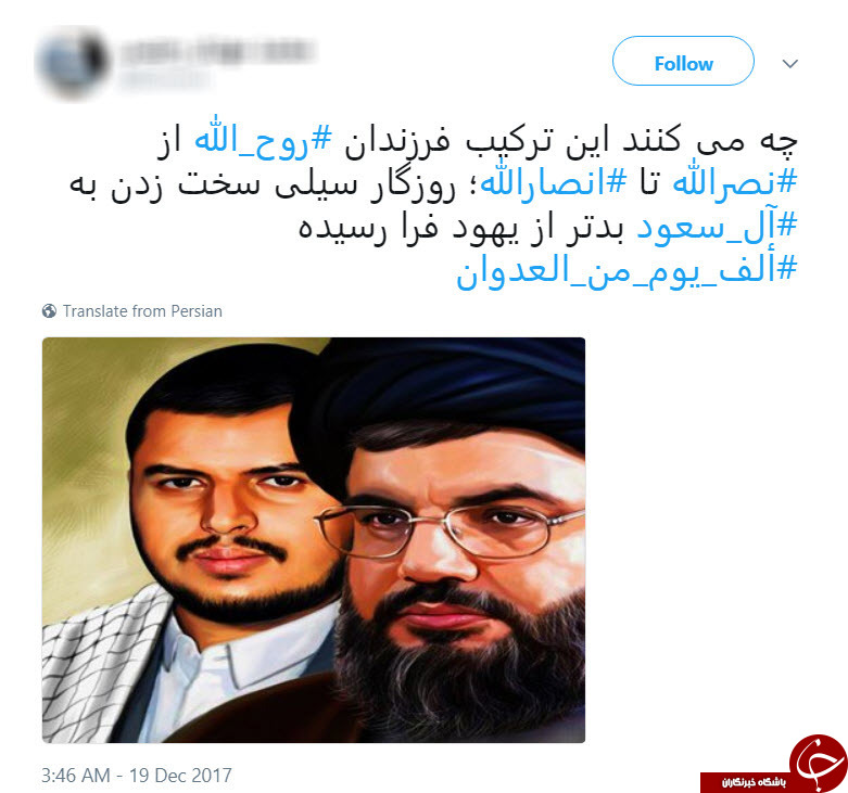واکنش کاربران فضای مجازی پس از شلیک موشک انصار الله یمن
