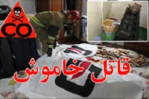 افزایش ۳۳ درصدی مرگ خاموش در استان مرکزی