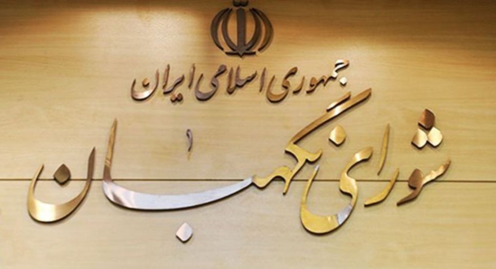 بررسی سیاست های کلی انتخابات و قانون مجازات اسلامی