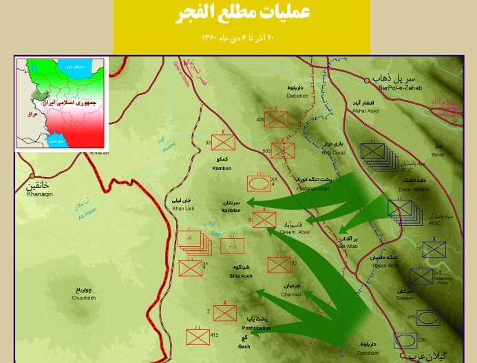 عملیات مطلع الفجر از مهم&zwnj;ترین عملیات&zwnj;های استراتژی مناطق