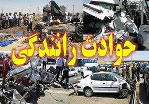 ۵ مصدوم در سانحه رانندگی