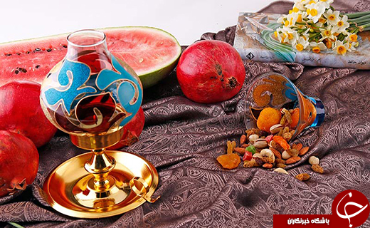 خارجی&zwnj;ها یلدا را چگونه جشن می&zwnj;گیرند؟ +تصاویر