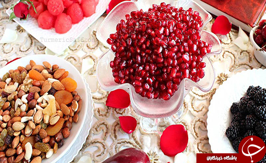 خارجی&zwnj;ها یلدا را چگونه جشن می&zwnj;گیرند؟ +تصاویر