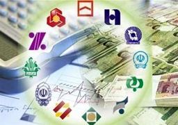 بانک ها در کشور به دنبال تجارت هستند
