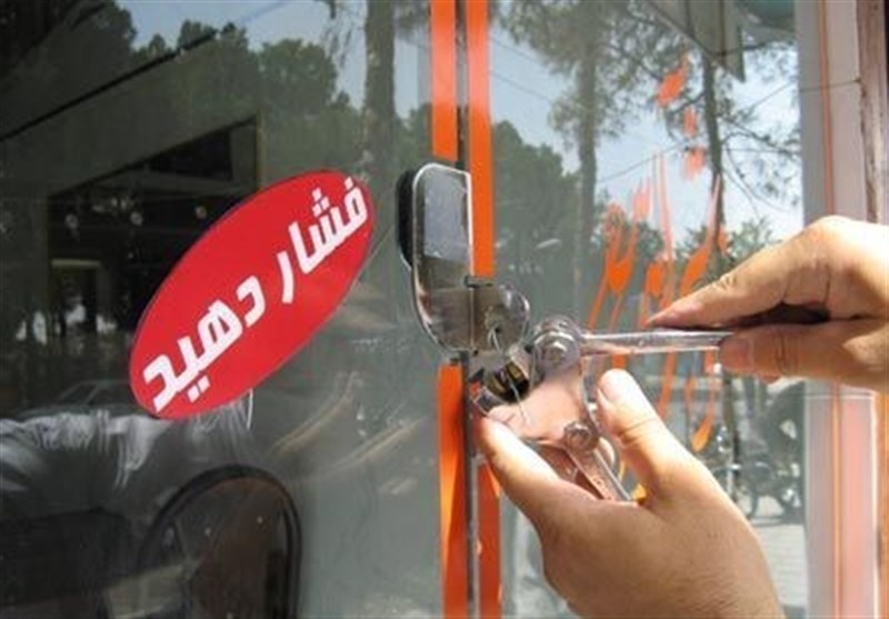 پلمب  موسسه  مهر امید دره شهر