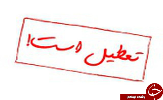 نگاهی گذرا به مهمترین رویداد&zwnj;های سه شنبه ۲۸ آذر ماه در مازندران